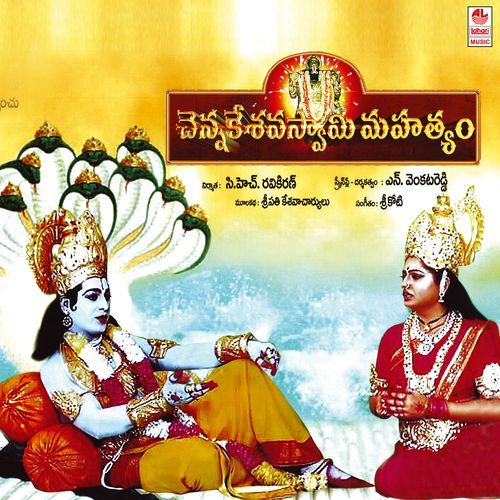 Chenna Keshava Swamy Kranthi MP3 Download