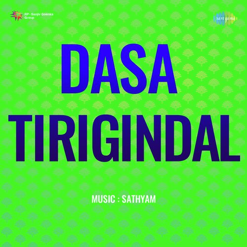 Dasa Tirigindal S P Balasubrahmanyam MP3 Download