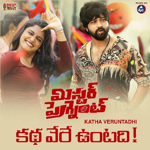 Katha Veruntadhi Nakash Aziz MP3 Download