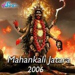 Mahankali Jatara 2006 Album Download