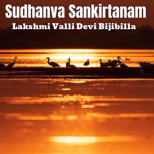 Sudhanva Sankirtanam (Version 4) Lakshmi Valli Devi Bijibilla MP3 Download