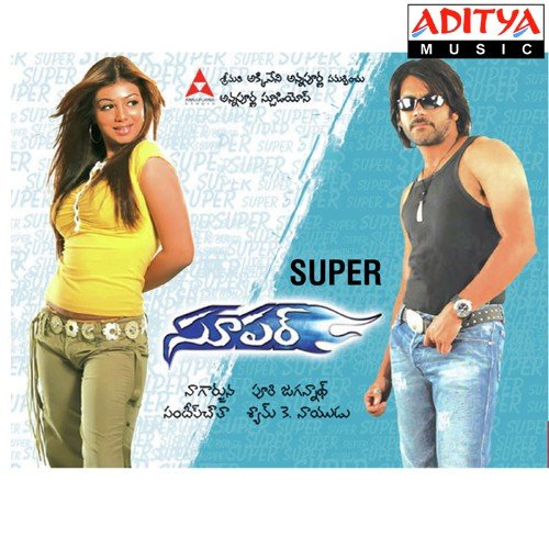 Super Soumya MP3 Download