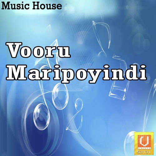 Vooru Maripoyindi Mohana Rao MP3 Download