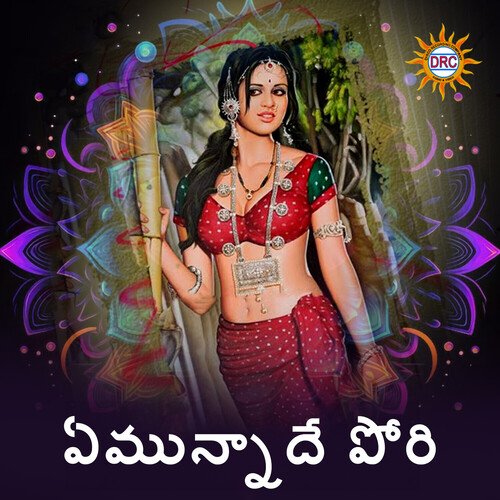 Yemunndae Pori V N Reddy MP3 Download