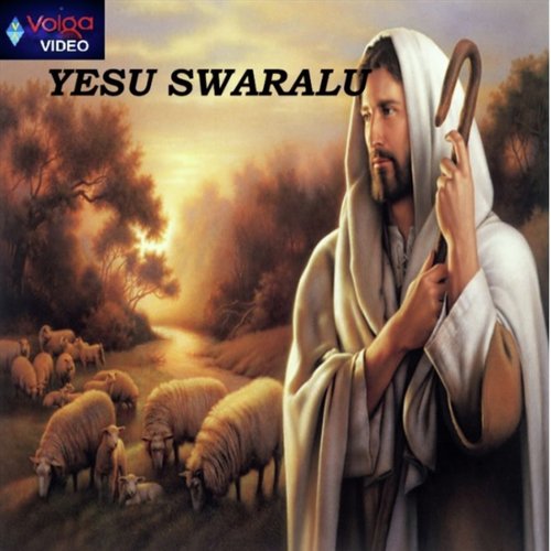 Yesu Swaralu Nitya Santhoshini MP3 Download
