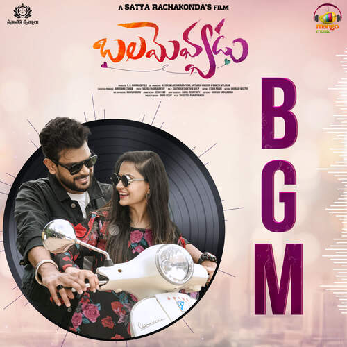 Balamevvadu BGM M.M. Keeravaani MP3 Download