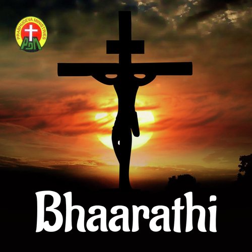 Bhaarathi S.P.Shailaja MP3 Download