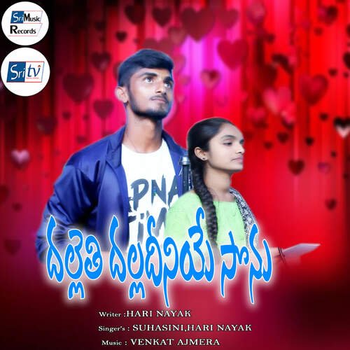 Dalleti Dala Deniye Sonu Suhasini MP3 Download
