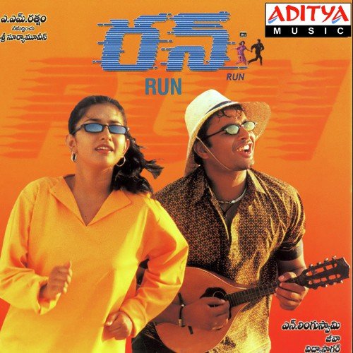 Ichuko Ichuko Tippu MP3 Download