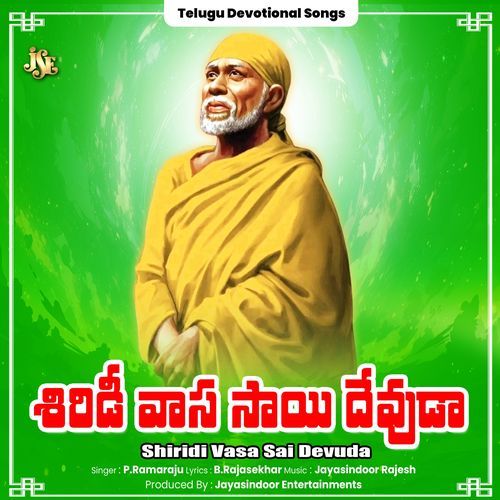 Shiridi Vasa Sai Devuda P. Ramaraju MP3 Download