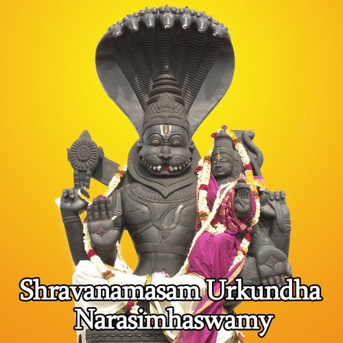 Mroginchandi Srinivas MP3 Download