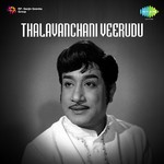 Thala Vanchani Veerudu Album Download