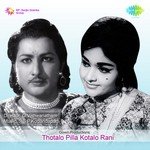 Thotalo Pilla Kotalo Rani Album Download