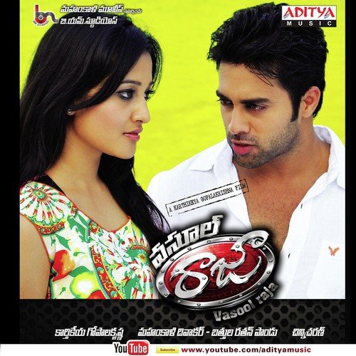 Muddosthunnav Nana Hymath MP3 Download