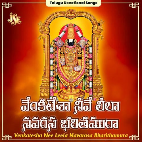 Venkatesha Nee Leela Navarasa Bharithamura Mallesh MP3 Download