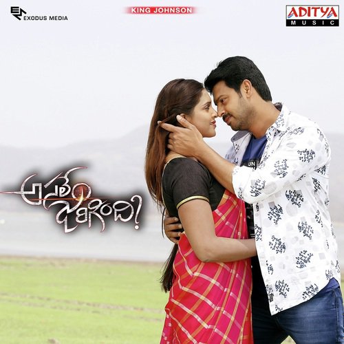 Mammaare Kallu Ramakrishnan MP3 Download