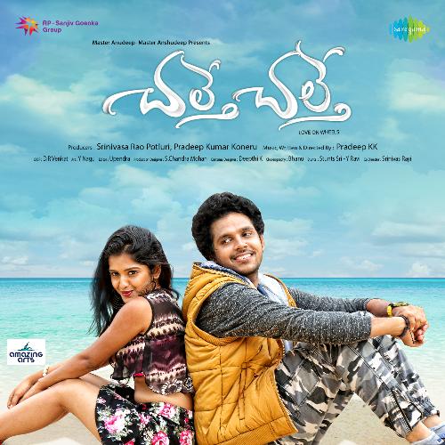 Manasivvadam Marichegunam Pranavi MP3 Download