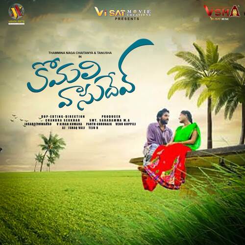 Komali Vasudev Ishaq Vali MP3 Download