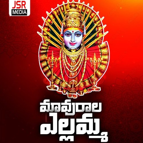 Mavurala Yellamma Gurram Sadanandam MP3 Download