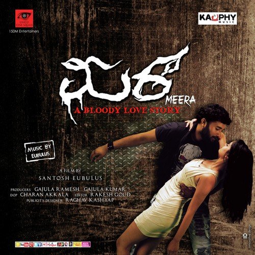 Santosh Eubulus Songs MP3 Download