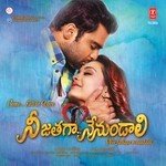 Nee Jathaga Nenundaali Album Download