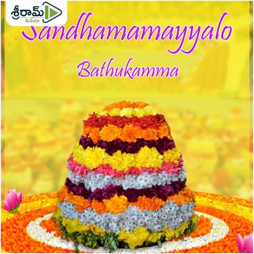 Sandhamamayyalo Bathukamma Mamatha Ss MP3 Download