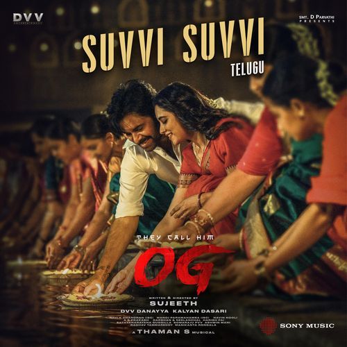 Suvvi Suvvi Sruthi Ranjani MP3 Download
