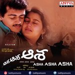 Asha Asha Asha Album Download