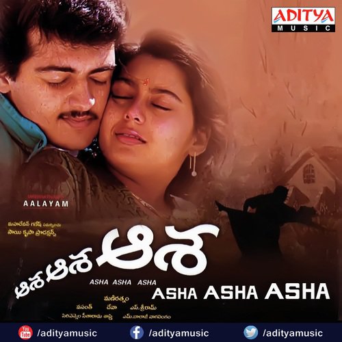 Asha Asha Asha P. Unnikrishnan MP3 Download