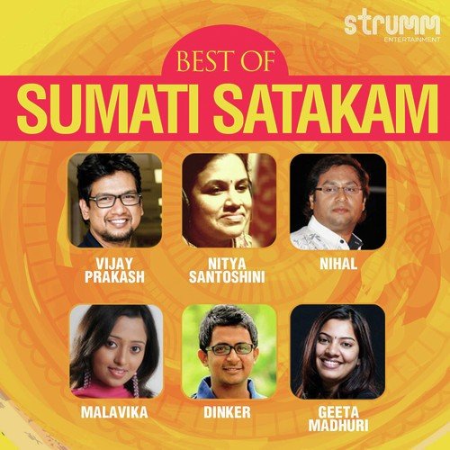 Best of Sumati Satakam Dinker MP3 Download