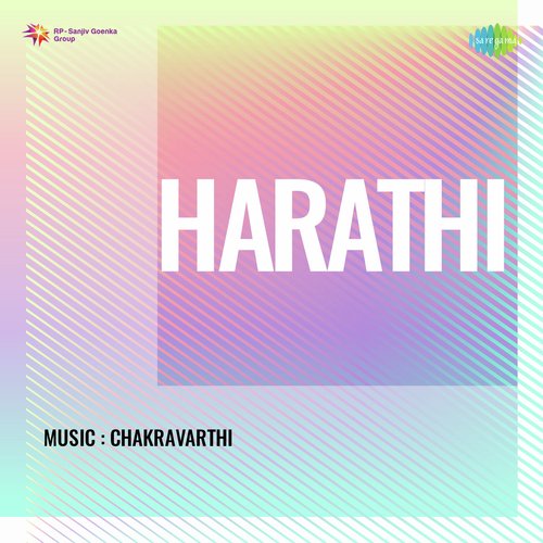 Eppudu Ninne Elage Choodali P. Susheela MP3 Download