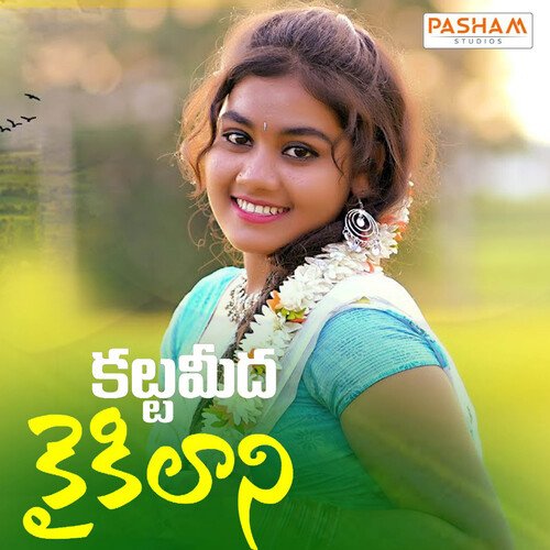 Kattamida Kaikilani Srilatha Yadav MP3 Download