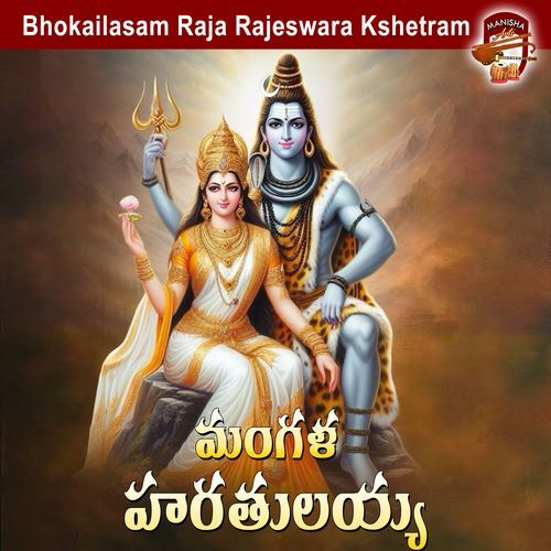 Mangla Harathulayya Geetha Madhuri MP3 Download