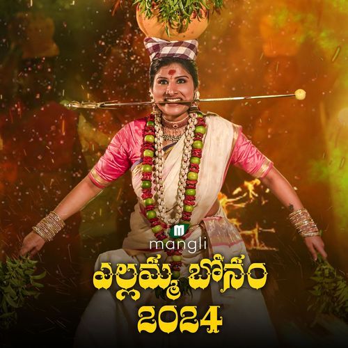 Mangli Yellamma Bonam Sid Sriram MP3 Download