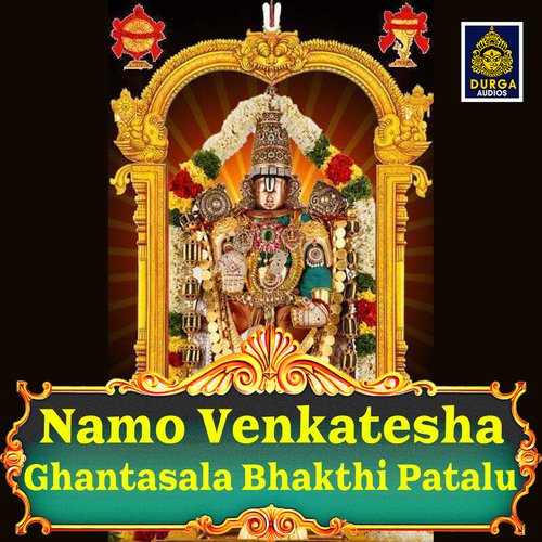 Namo Venkatesha (Ghantasala Bhakthi Patalu) Sivaprasad MP3 Download