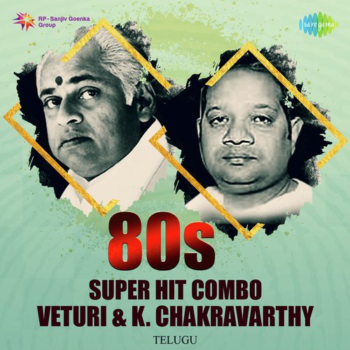 80s Super Hit Combo - Veturi And K. Chakravarthy P. Susheela MP3 Download