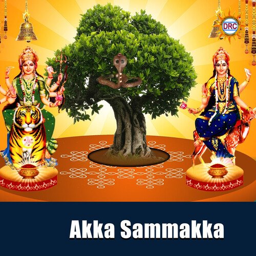 Akka Sammakka Jayasri MP3 Download