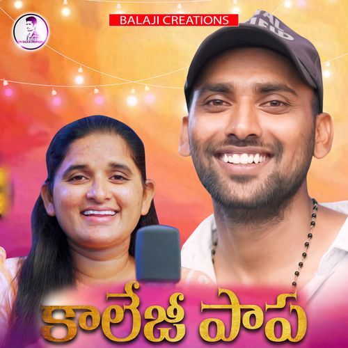 College papa dekare Uday Banoth MP3 Download