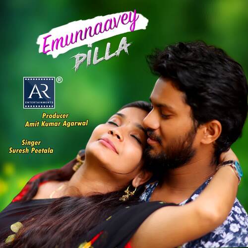 Em Unnavey Pilla Suresh Peetala MP3 Download