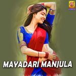 Mayadari Manjula Album Download