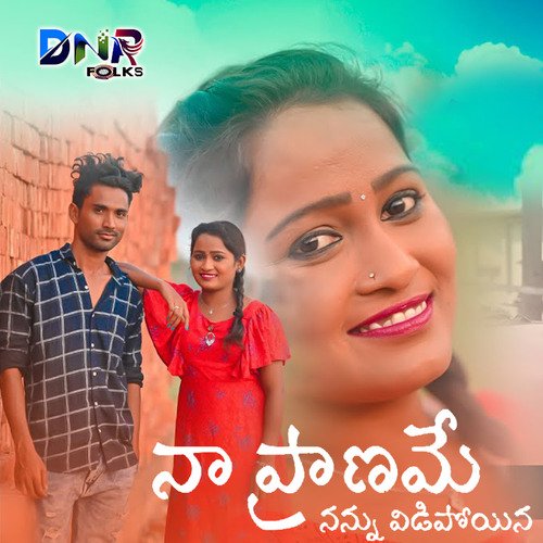Naa Praname Nannu Vidipoina Ramakrishna Kandakatla MP3 Download
