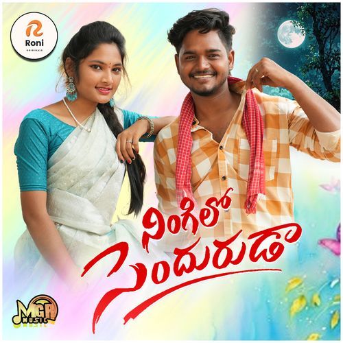Ningilo Sendhuruda RAJU MAILABOINA MP3 Download