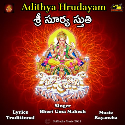 SRI SURYA STHUTHI Bheri Uma Mahesh MP3 Download