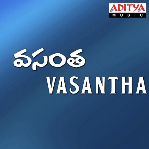 Vasantha S.P. Balasubrahmanyam MP3 Download