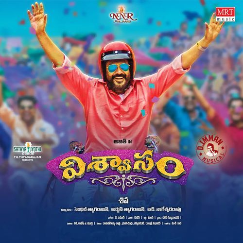 Pancha Kattu M.L.R. Karthikeyan MP3 Download