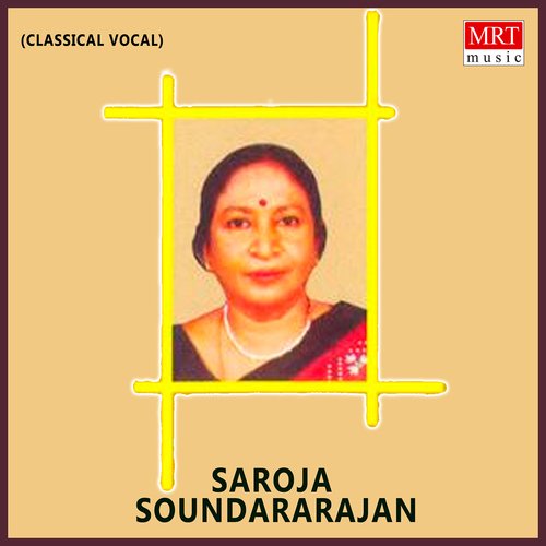 Sri Parthasarathi Saroja Soundararajan MP3 Download