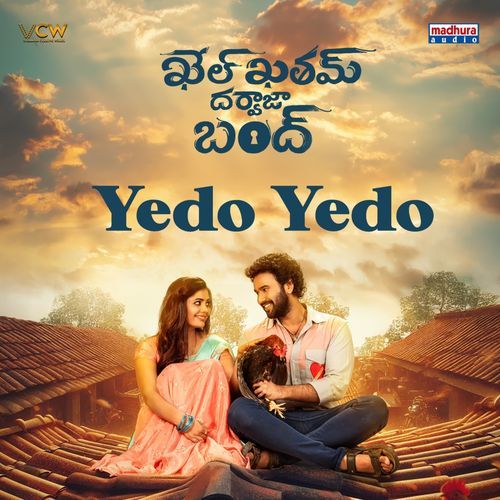 Yedo Yedo Karthik MP3 Download