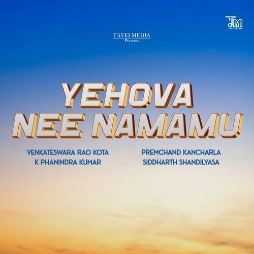 Yehova Nee Namamu K Phanindra Kumar MP3 Download