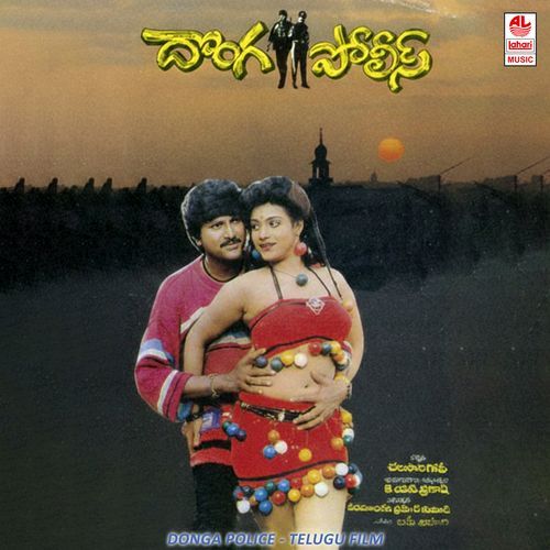 Donga Police K. S. Chithra MP3 Download