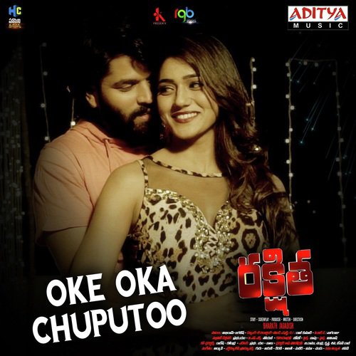 Oke Oka Chuputoo Hymath MP3 Download